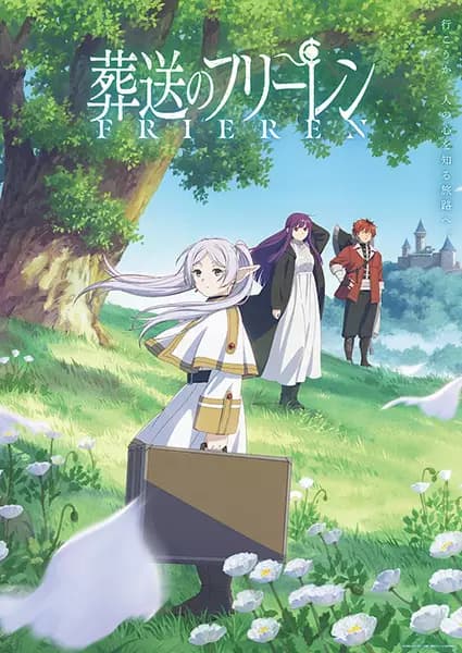 Poster de Sousou no Frieren