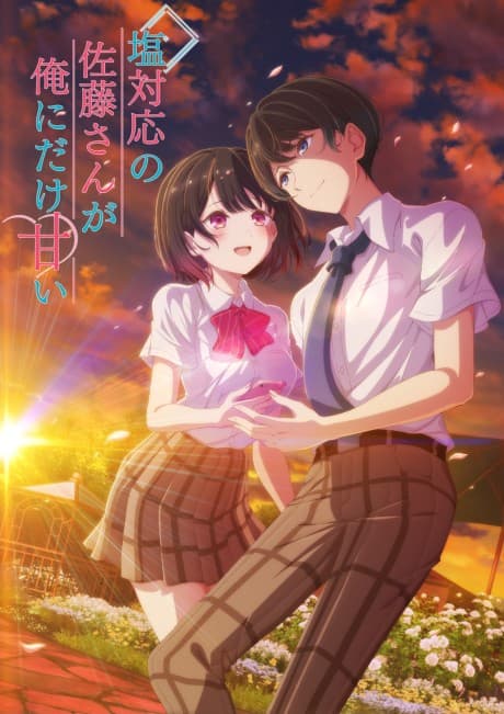 Pôster de The Cold Sato-san is Only Sweet to Me